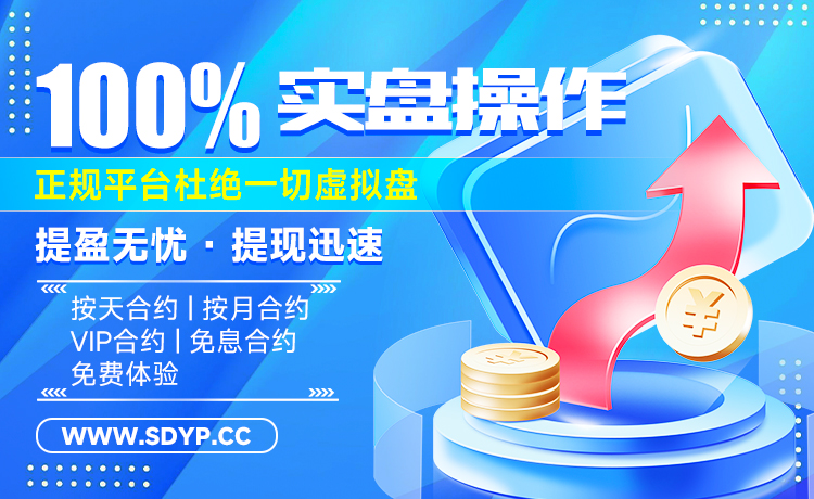 铭创配资